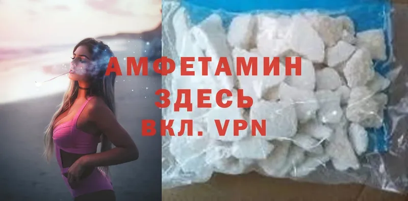 Amphetamine 98%  мега сайт  Белый 