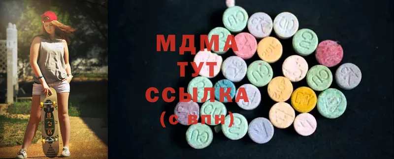 купить наркотик  Белый  MDMA VHQ 